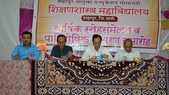 bed college shahapur